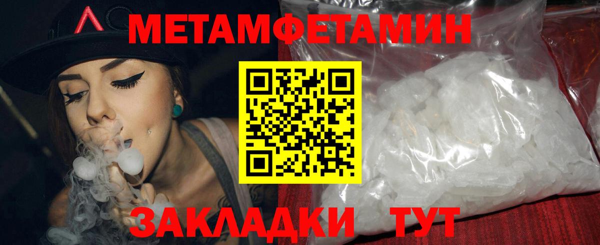 АМФ  АМФ 97%  Вход с VPN  Златоуст 