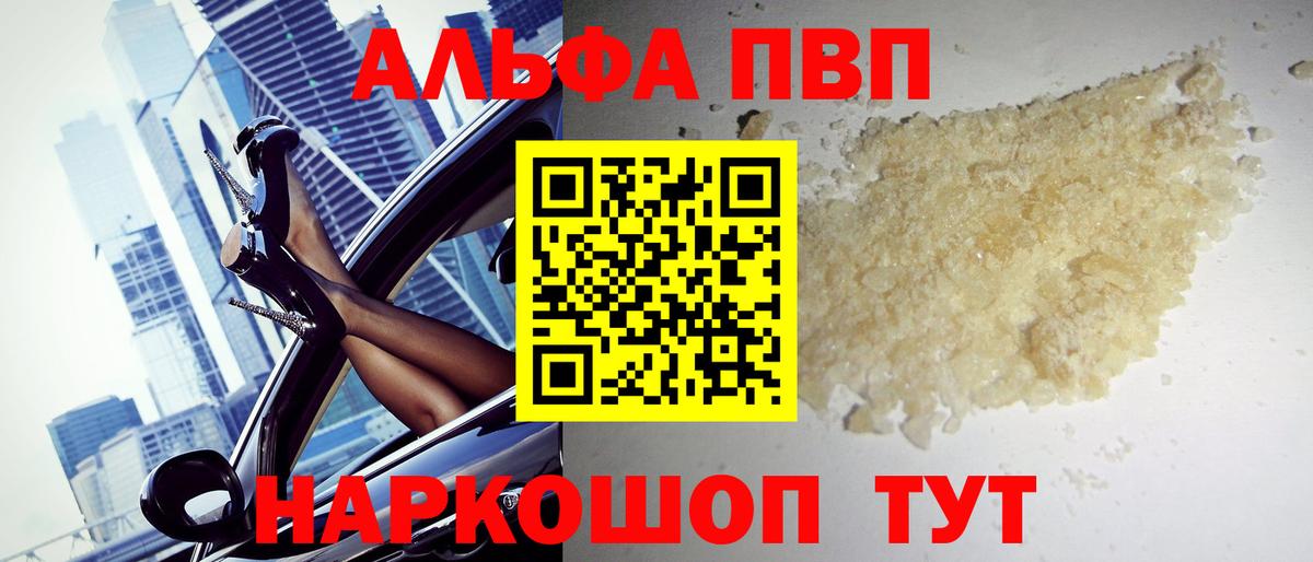 Златоуст  Alfa_PVP  Вход с VPN  А ПВП СК  А ПВП СК 