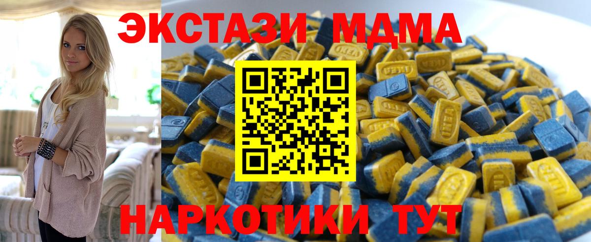 Экстази Punisher Златоуст