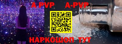 каннабис Канаш