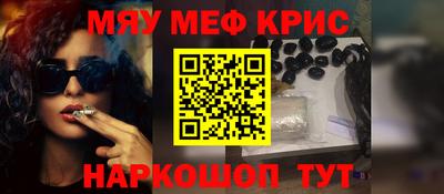 прущая мука Кандалакша