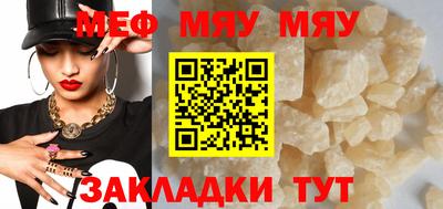 прущая мука Кандалакша