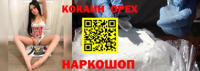 прущая мука Кандалакша