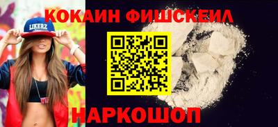 молекула духа Ипатово