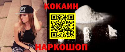 прущая мука Кандалакша