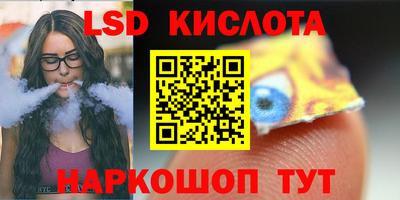 молекула духа Ипатово