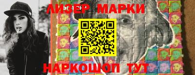 молекула духа Ипатово