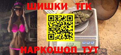 героин Камышлов