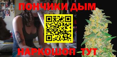 прущая мука Кандалакша
