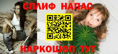 каннабис Канаш
