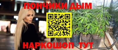 каннабис Канаш