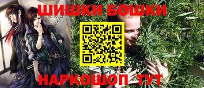 каннабис Канаш