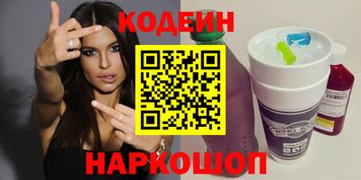 героин Камышлов