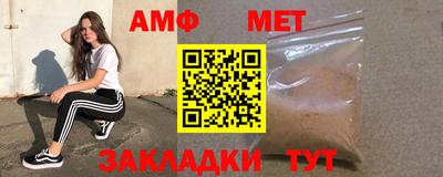 прущая мука Кандалакша