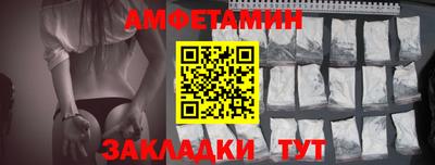прущая мука Кандалакша