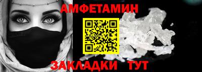 героин Камышлов