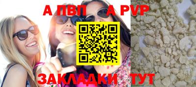 прущая мука Кандалакша