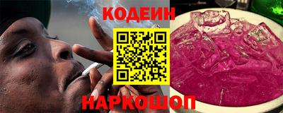 героин Камышлов