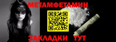 прущая мука Кандалакша