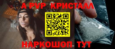героин Камышлов
