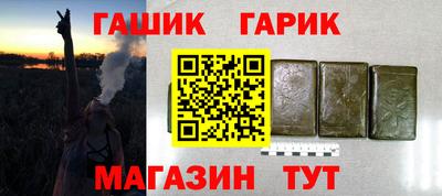 героин Камышлов