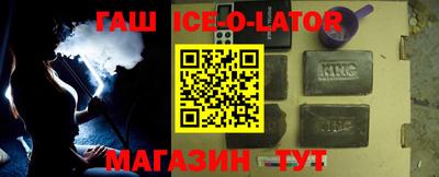 молекула духа Ипатово