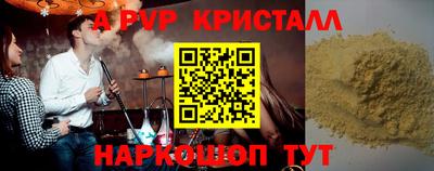 героин Камышлов