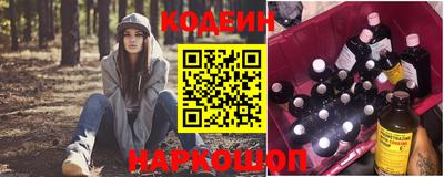 героин Камышлов