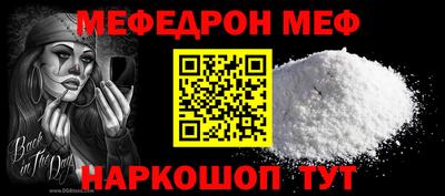 молекула духа Ипатово