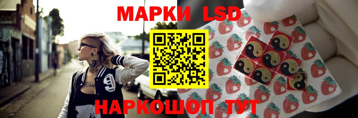 Лсд 25 экстази кислота Златоуст