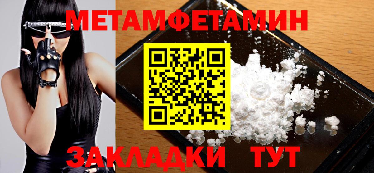 ГЕРОИН Златоуст