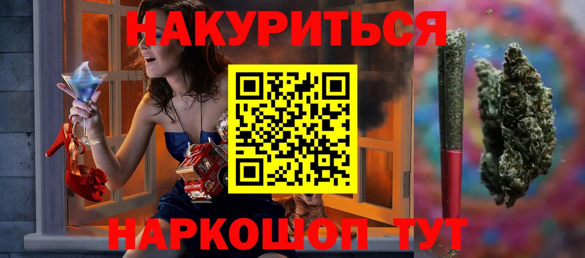 Каннабис ГИДРОПОН Златоуст