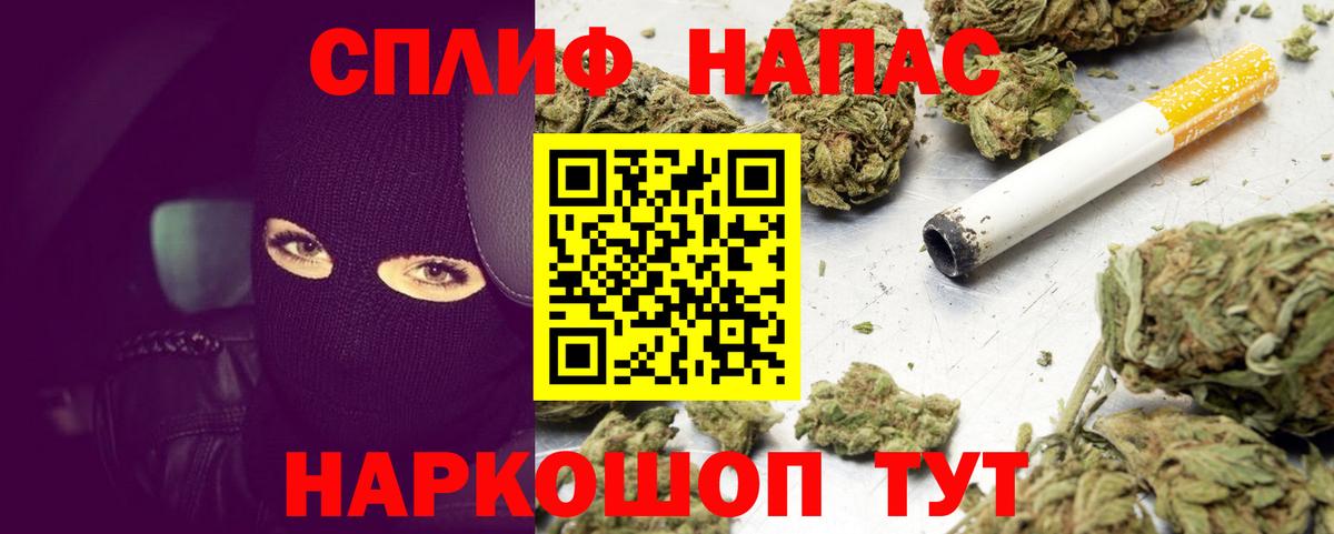 Марихуана Amnesia  Вход с VPN  МАРИХУАНА LSD WEED  Бошки марихуана планчик  Бошки Шишки AK-47  Златоуст 